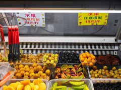 -老炳·七丛松甘草水果