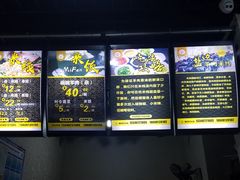 菜单-攀枝花·任德琼·盐边羊肉米线