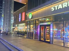 -星巴克(南京同曦万尚城店)