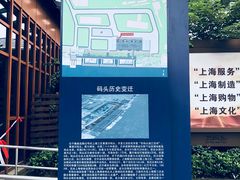-秦皇岛路游船码头