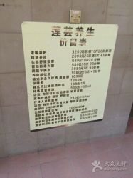 点击看大图 -莲芸拔罐减肥