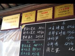 -忆秦园小笼包(惠山古镇总店)
