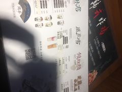 -闲茶(利群街店)