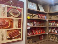 -非遗·老山合·潮汕特产猪头粽(龙眼南店)