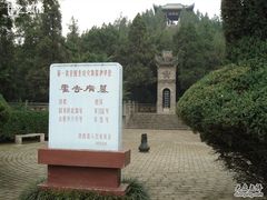 -茂陵博物馆