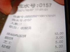 -卞姐蛋饼(陕西南路店)