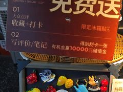 -同仁四季椰子鸡(海岸城天利店)