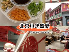 -龙湖星悦荟(颐和店)