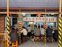 -大时代美食面馆