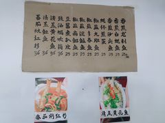 -蛇口康乐快餐鱼仔档(翠苑小区店)