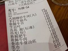 -牛一煲美食(江高店)