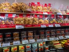 -戴记糖坊(西马路店)