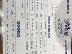 -烧货·活海鲜炭烧(湖滨商业街店)