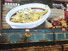 -渔家风味·鲅鱼水饺·央视展播·海鲜天津菜(开发区店)