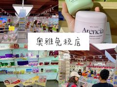 -悦海公园