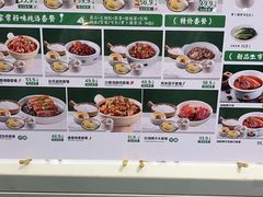 -谷田稻香(虹桥二店)