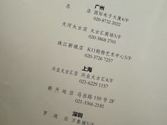 -小山日本料理(太古汇店)