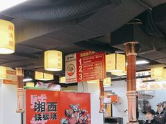 -郝大姐·乌龙山铁板烧(大学城三店)