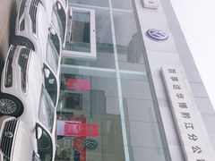 -百事达一汽大众黔江分公司