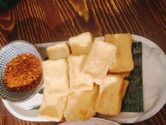 包浆豆腐-浩海火烧云傣家菜(京广店)