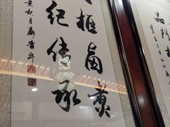 -门框胡同百年卤煮(前门煤市街店)