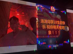 -五月花酒吧(民德路店)