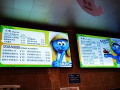 -蓝精灵乐园·世茂精灵之城主题乐园