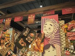 -炉胜·炉端烧·居酒屋
