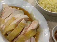 海南鸡-南香饭店(Jalan Sultan)
