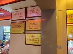 -冷大厨灌汤包