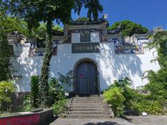 -乌山风景区
