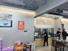 -老黑板筋(顺义总店)