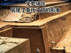 -秦始皇帝陵博物院(兵马俑)