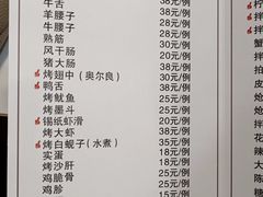 -白山烧烤(文安路万豪店)