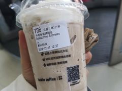 -瑞幸咖啡(人民路店)