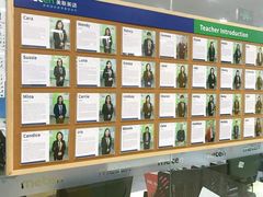 -美联英语(绿宝中心)