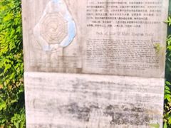 -八卦田遗址公园