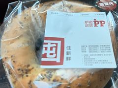 -来噻布布 Lets BUBU
