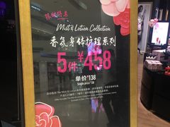 -Victoria's Secret(苏州中心全品类店)