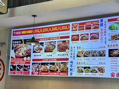 -川正旺江湖菜(三元桥店)