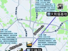 -成都太古里