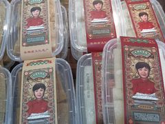 -欢姐伦教糕(北海大道北店)