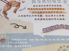 -哥老官重庆美蛙鱼头(日月光店)