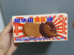 -好利来(尚志大街店)