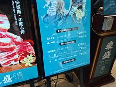 -東盛炭烤自助料理(浦东文峰广场店)