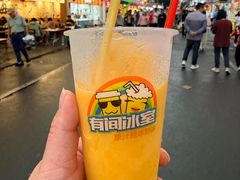 -有间冰室(侨港风情街店)