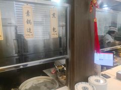 -味中味(东街店)