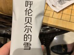 -很久以前羊肉串(南京路第一百货店)