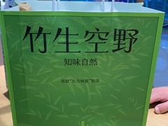 -%百分茶(江阴万达店)