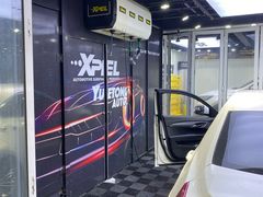 -跃通XPEL超级旗舰店(浦东店)